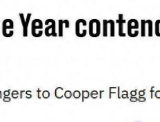 杨瀚森(sēn)凭实力跻身最佳新秀竞争榜