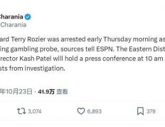 突发！罗齐尔被FBI逮捕！将面临NBA终身禁赛