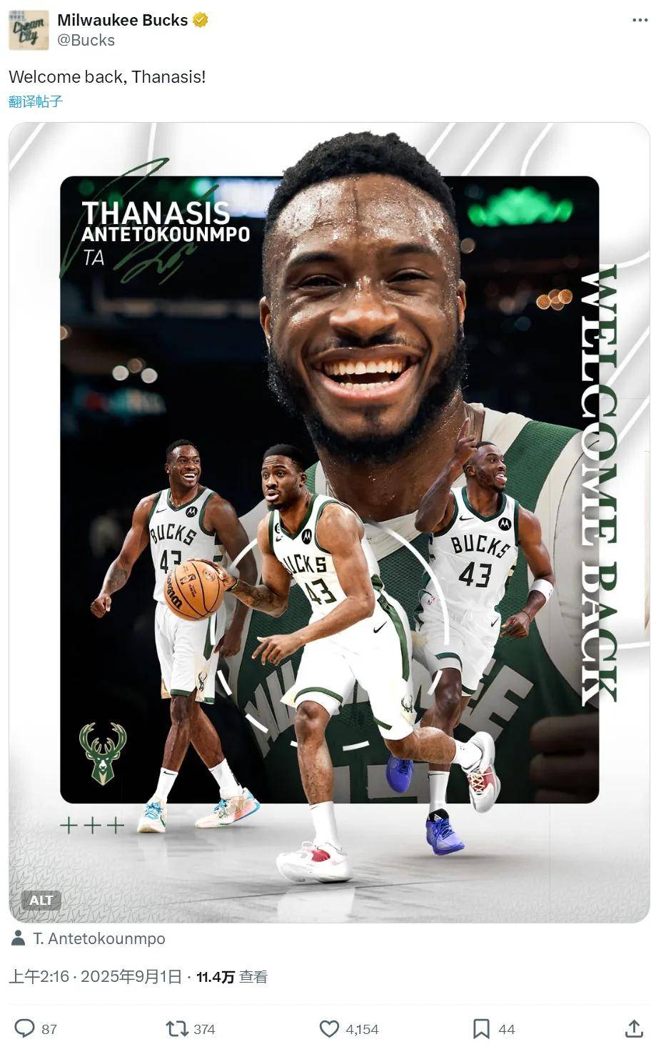 跟腱撕裂！重返NBA！联盟最强关系(xì)户