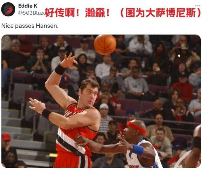 NBA惊艳隔扣！杨瀚森背(bèi)靠背(bèi)比赛首秀