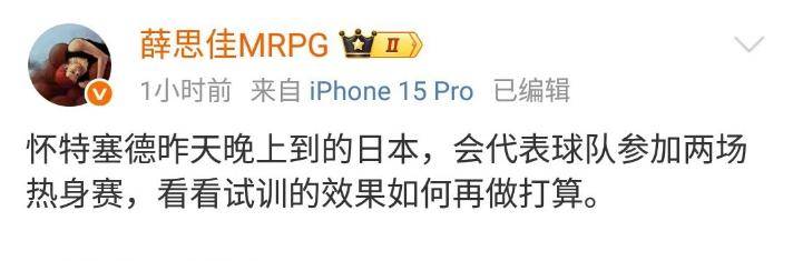 上海男篮试训NBA篮板王和盖帽王，36岁2米(mǐ)13，NBA场均12分10篮板