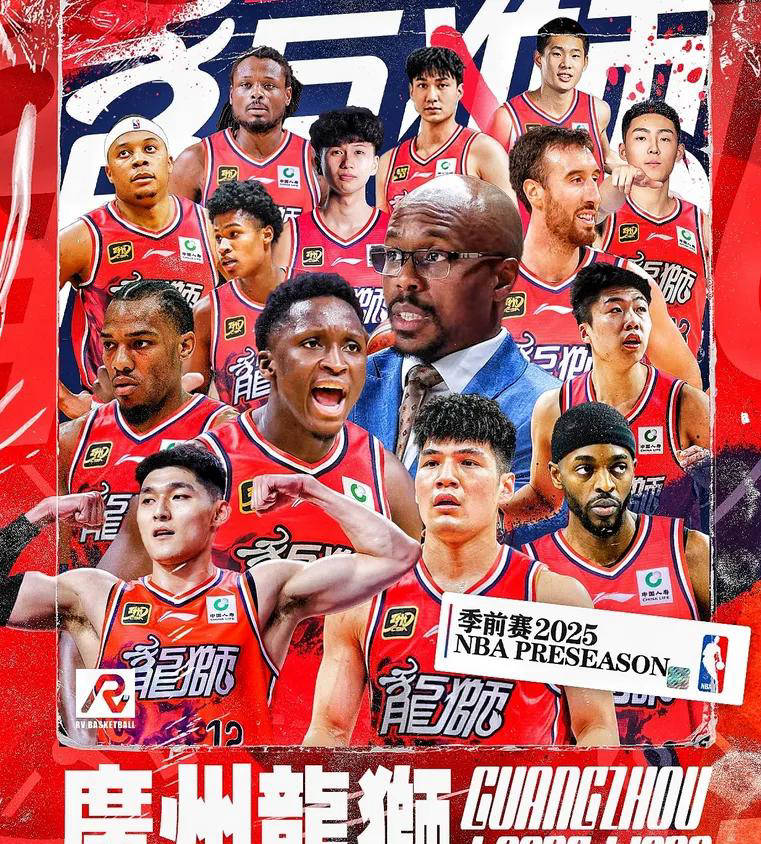 广州龙狮挑战NBA季前赛，陈国豪、奥拉(lā)迪波领衔出(chū)征美国