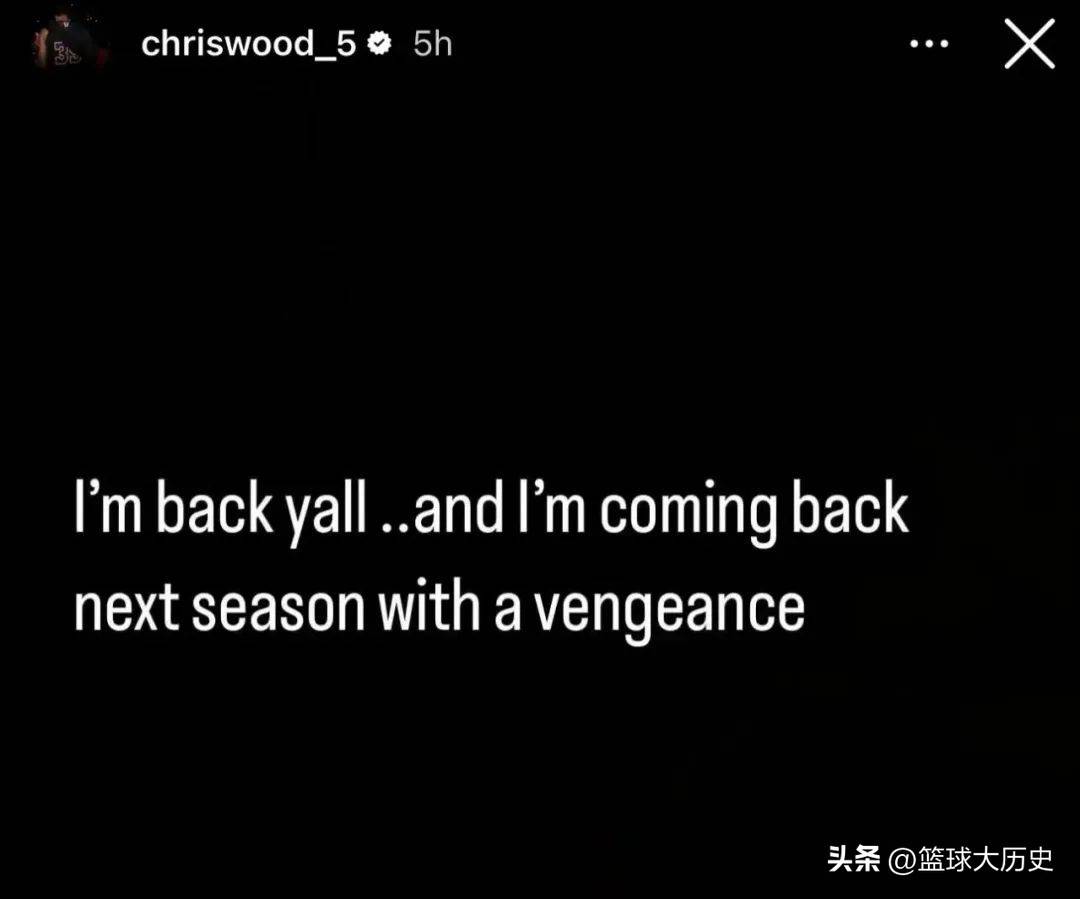 两次膝盖手(shǒu)术！29岁的伍德，还能重返NBA吗？