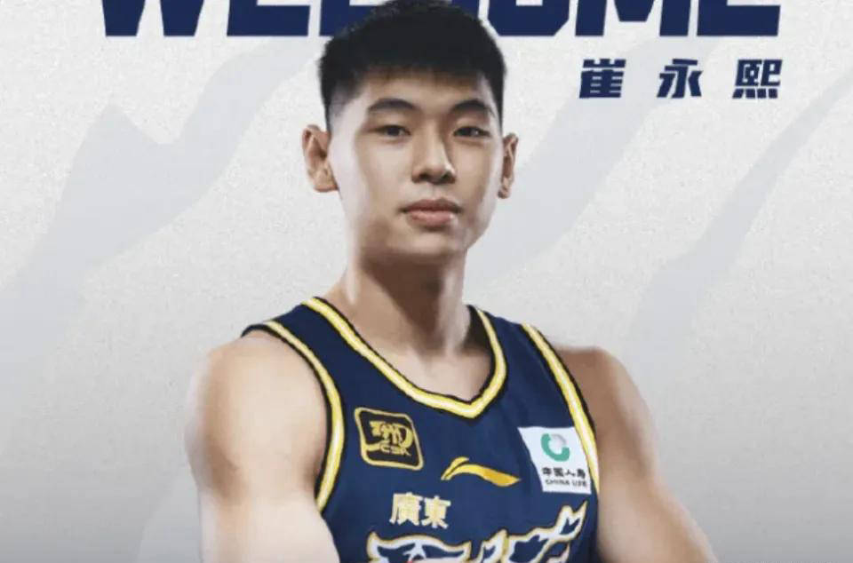 崔永熙三大信(xìn)号表明(míng)NBA梦落(luò)幕！生涯(yá)仅1球，场均(jūn)得分06归来CBA