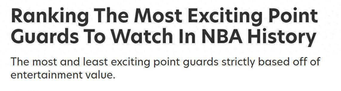 NBA控卫观賞(shǎng)性排(pái)行榜公布：顶级球员实力各异