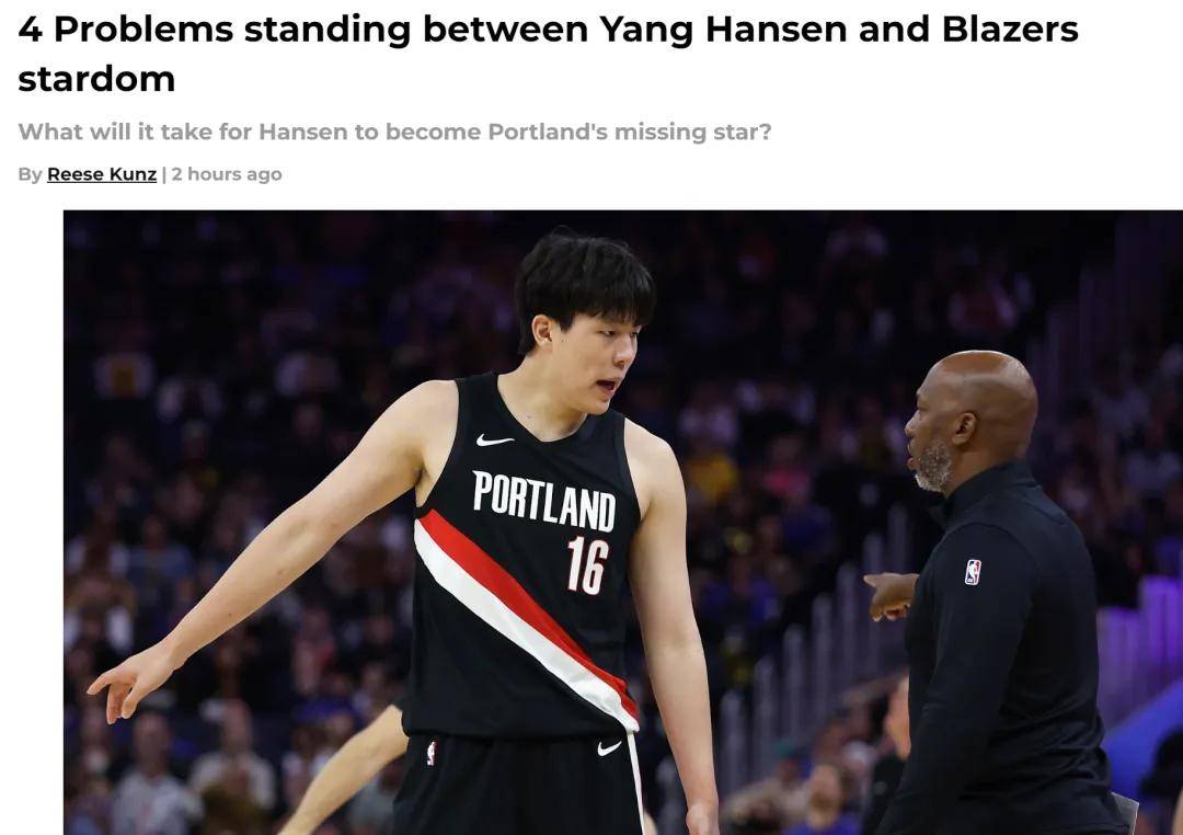恭喜杨瀚森！收视率超过NBA总决賽(sài)！两场季前賽(sài)暴露四大问题