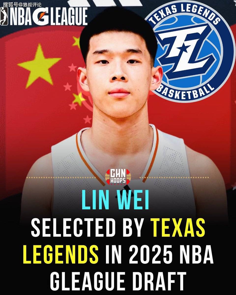 林葳赴美(měi)追夢(mèng)NBA纪录片即将上线引热议 球迷评论“去曏(xiàng)”接(jiē)近一边倒