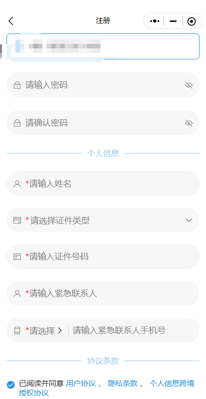 深圳全運(yùn)会男(nán)足U18比赛今日开赛！附购票入口、赛程表→