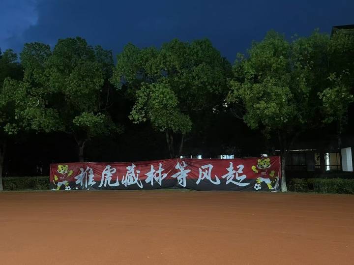 直播吧特稿：恒大最后的遗产