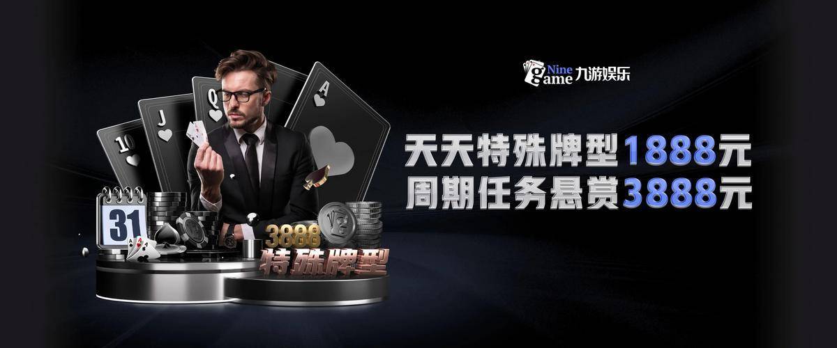 NBA直播盛宴极速体育全程直播不容错过