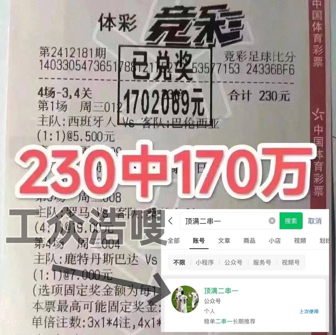 阿塞拜疆VS法國(guó)实时比分(fēn)分(fēn)析