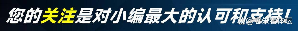 NBA杯13分(fēn)大胜！马刺三記(jì)三分(fēn)定乾坤，湖人24分(fēn)逆转梦碎