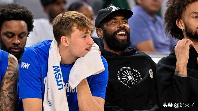 欧文(wén)门徒，独行侠库珀·弗拉格(gé)坦诚分享向凯裡(lǐ)·欧文(wén)学习的经验